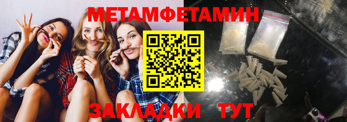 Amphetamine VHQ Нижневартовск