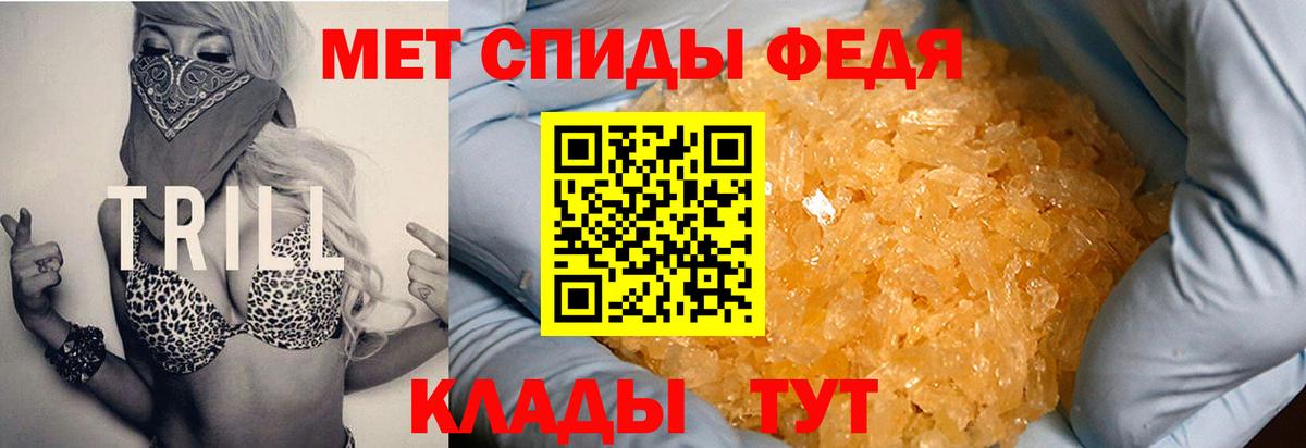 Нижневартовск  АМФЕТАМИН  АМФ  Вход с VPN  АМФЕТАМИН 98% 