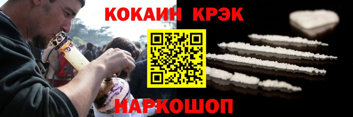 Кокаин Перу Нижневартовск