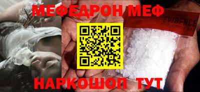 героин Гуково