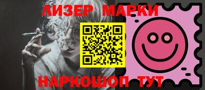 марихуана Вязники
