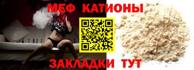 спайс Вязьма