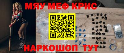 мяу мяу мука Вышний Волочёк
