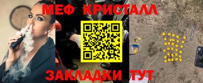 мяу мяу мука Вышний Волочёк