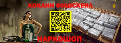 спайс Вязьма