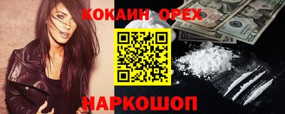 спайс Вязьма