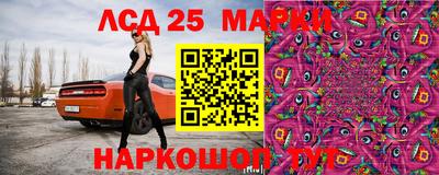 спайс Вязьма