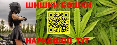 спайс Вязьма