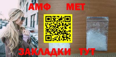 спайс Вязьма