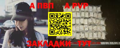 спайс Вязьма
