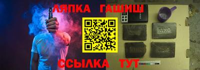 спайс Вязьма