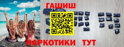 спайс Вязьма