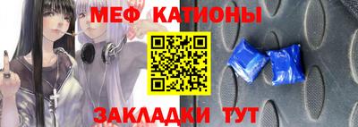 мяу мяу мука Вышний Волочёк