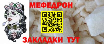 спайс Вязьма