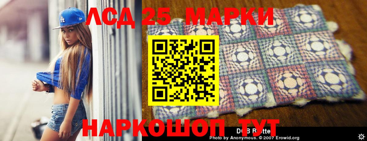 Лсд 25 экстази кислота  Вход с VPN  LSD-25 экстази кислота  Нижневартовск 