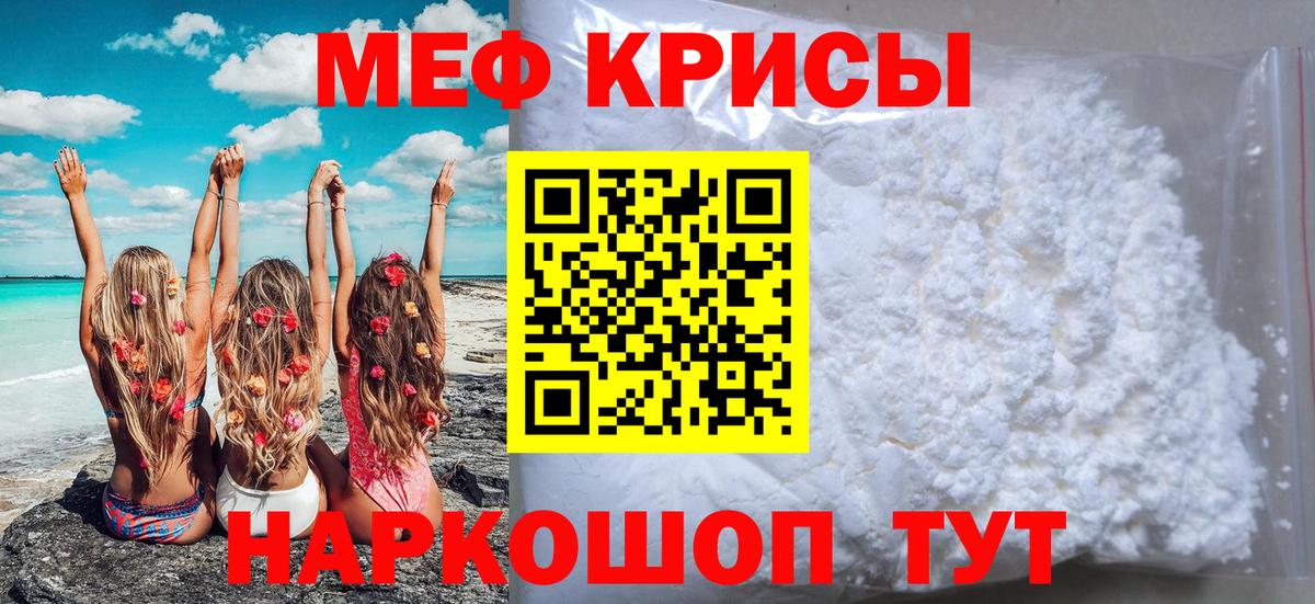Мефедрон  МЕФ мука  сколько стоит  Мефедрон VHQ  Нижневартовск  Вход с VPN 
