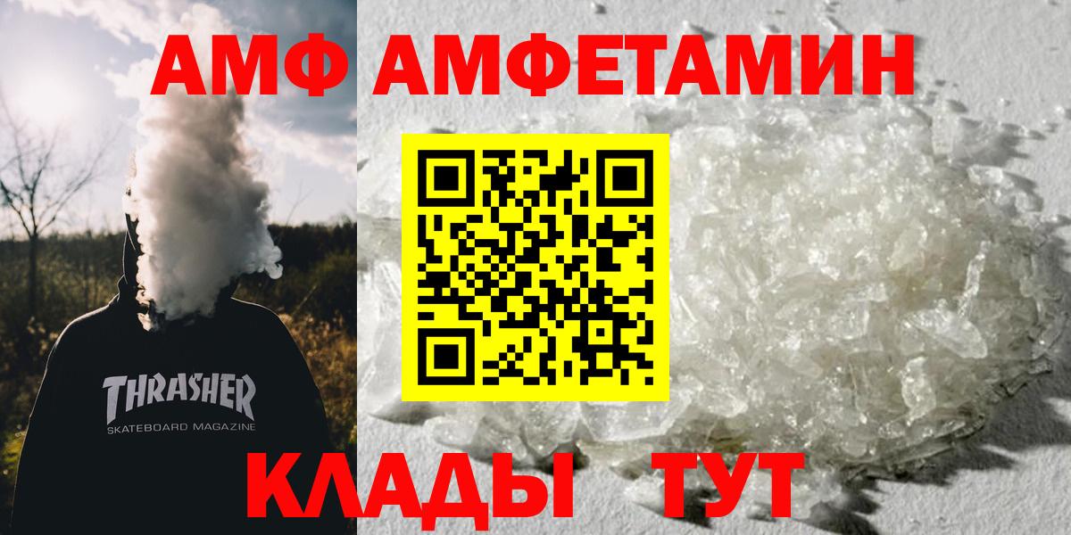 МЕТАМФЕТАМИН Methamphetamine Нижневартовск