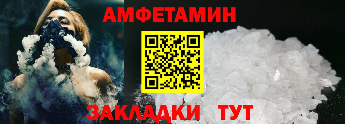 Нижневартовск  Метамфетамин пудра  Вход с VPN  Метамфетамин пудра 