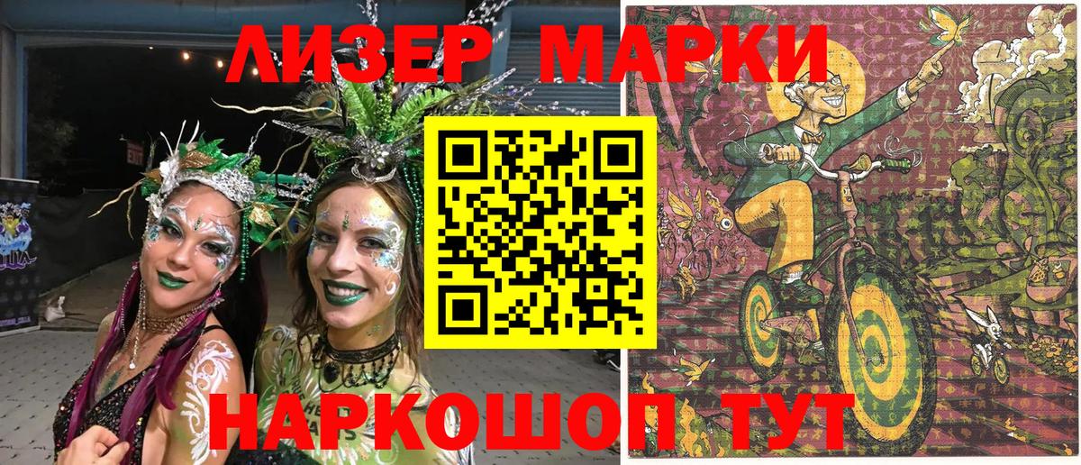 Наркотические марки 1,5мг  Наркотические марки 1,5мг  Наркотические марки  закладка  Нижневартовск  Вход с VPN 