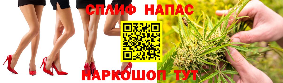 Нижневартовск  Конопля THC 21%  Вход с VPN  МАРИХУАНА Ganja 
